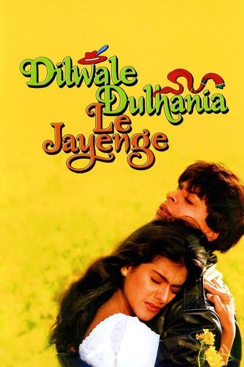 The movie banner