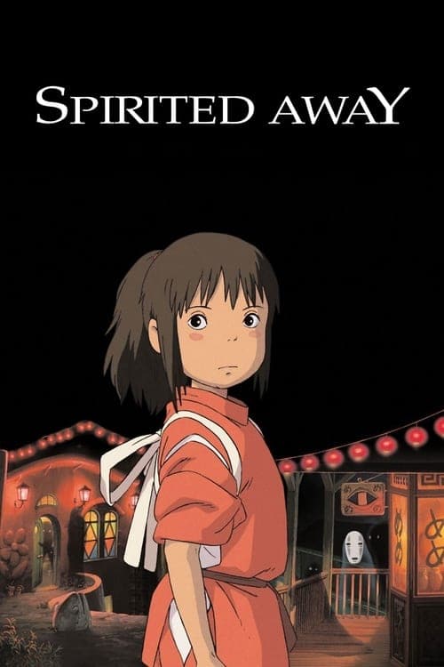 The movie banner