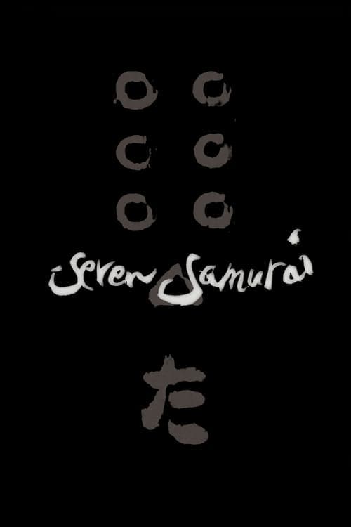 The movie banner